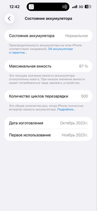 Iphone 15PRO MAX black 256Gb