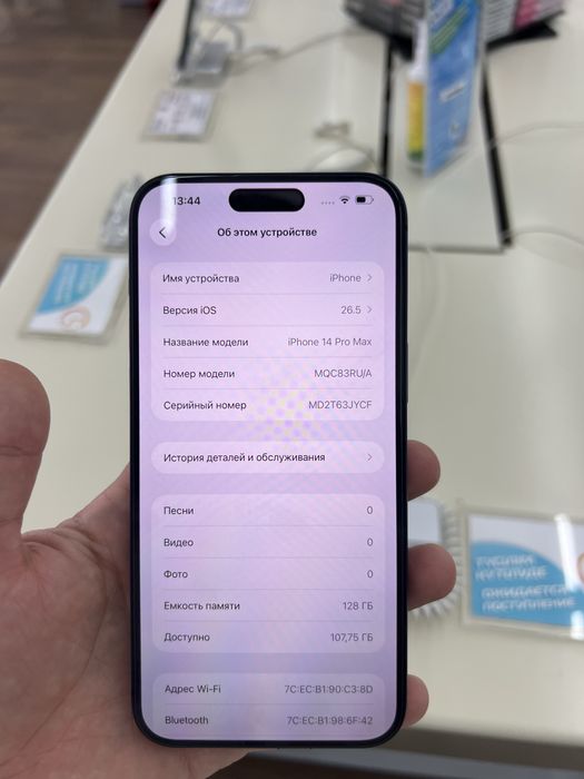 Iphone 14 pro max 128