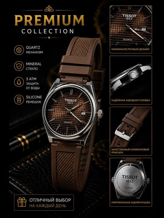 TISSOT PRX erkaklar qo‘l soati — premium klassik soat
