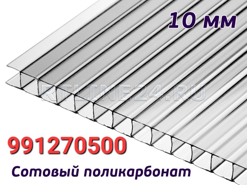 Лексаны. От Мировых производительей,Россия.Израиль.Китай.Узбекистан.