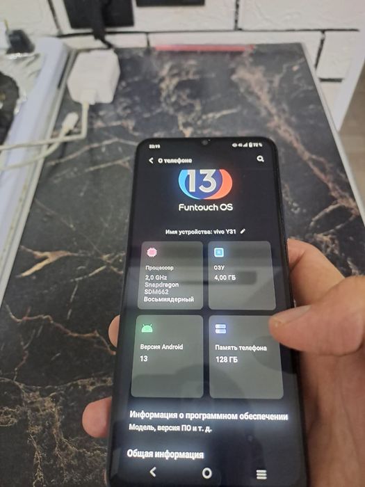 Vivo Y31 срочно продам