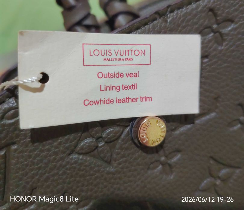 Дамска чанта Louis Vuitton