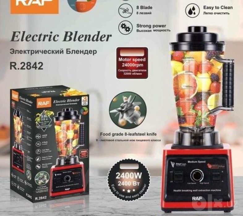 Блендер Blender bilindir blender RAF 3 letir блендер RAF 3 литра комме