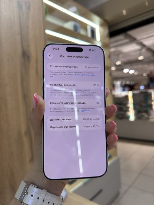 iphone 17 pro max , 256 gb