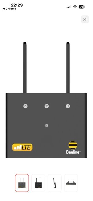 Продам роутер билайн