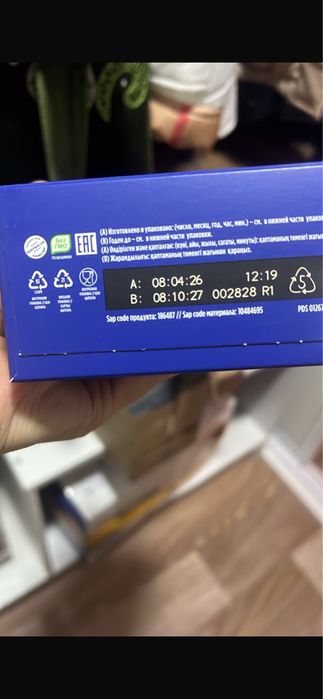 Смесь Nutrilon Premium 2