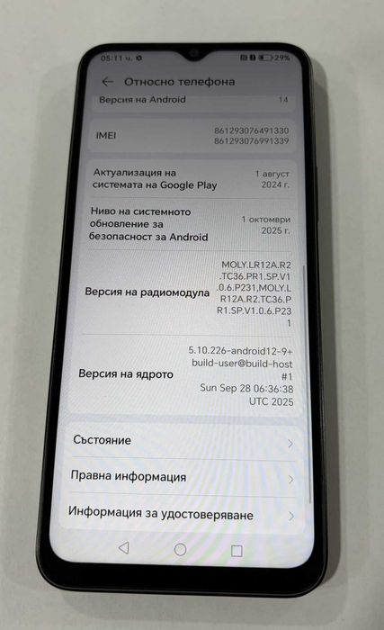 Honor X6b 128GB 4GB RAM