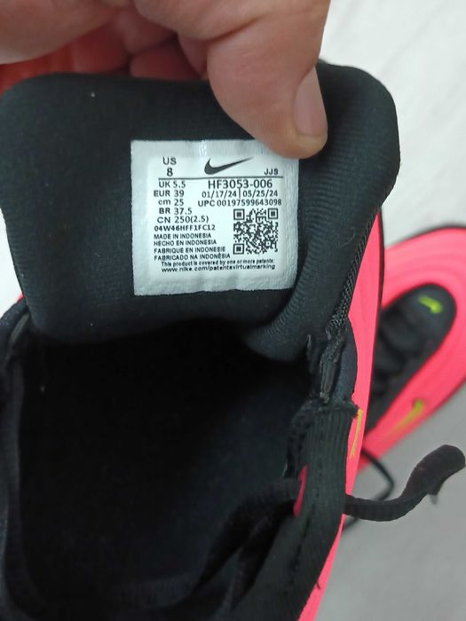 Маратонки Найк от Холандия