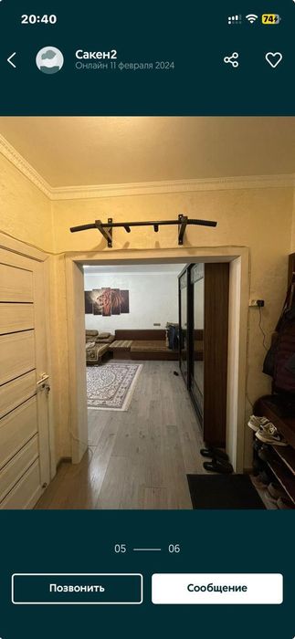 Турник настенный