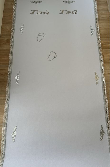 Тәй тәй дорожка 200*100