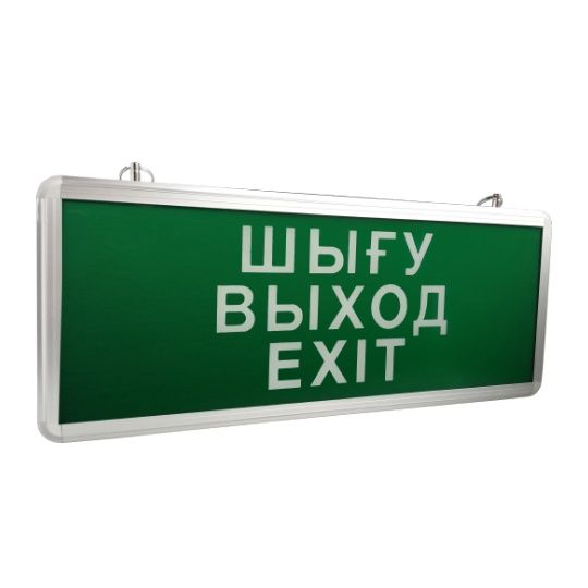 Табличка выход exit шығу LED ДБА EXIT 3W 357x25x145