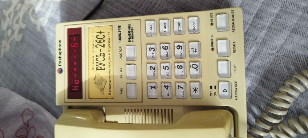 Продаю телефон Русь 26.