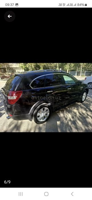 Каптива 1 прапан газда