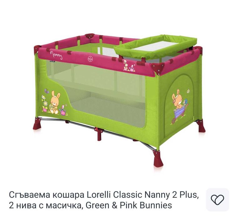 Сгъваема бебешка кошара Lorelli на две нива