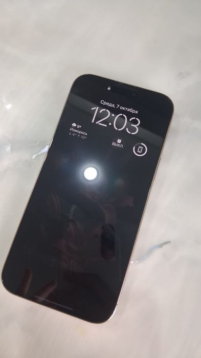 Продам iPhone 16 pro max