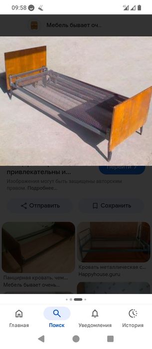 Продам  советские кровати
