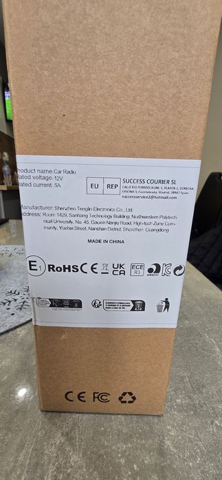 Радйо за кола с 7 инчов дисплей