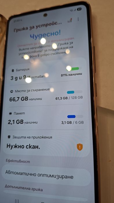 Продавам телефон Samsung galaxy A53