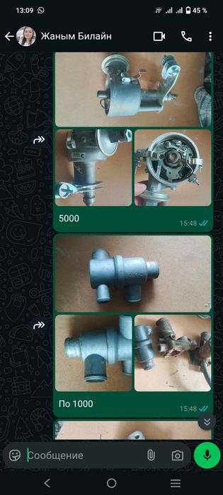 Продам много чего