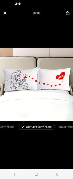 Калъфки 2 бр сърчица