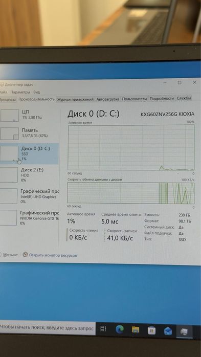 Hp Pavilion i5-10