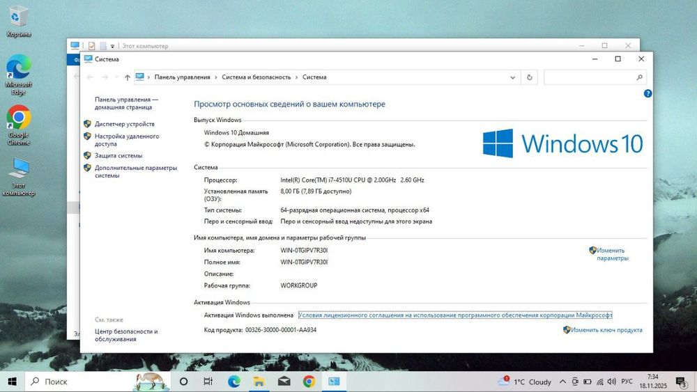 Ноутбук Asus  продается