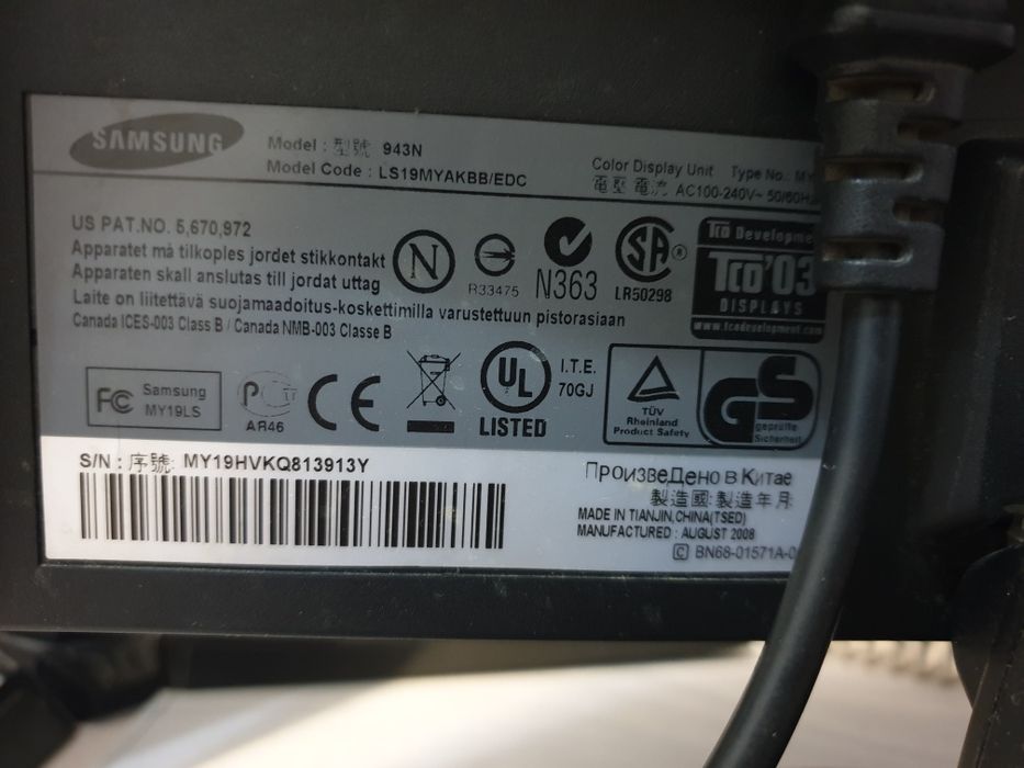 Samsung 943n Абая Сайна