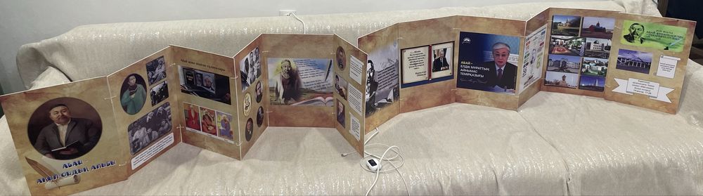 БУКЛЕТ про Абая!!!