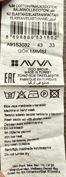 Слаксы, брюки мужские