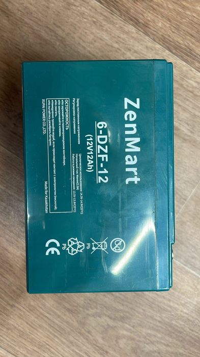 Аккумулятор для самоката,Батарейка.