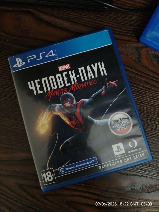 Диски на playstation 4