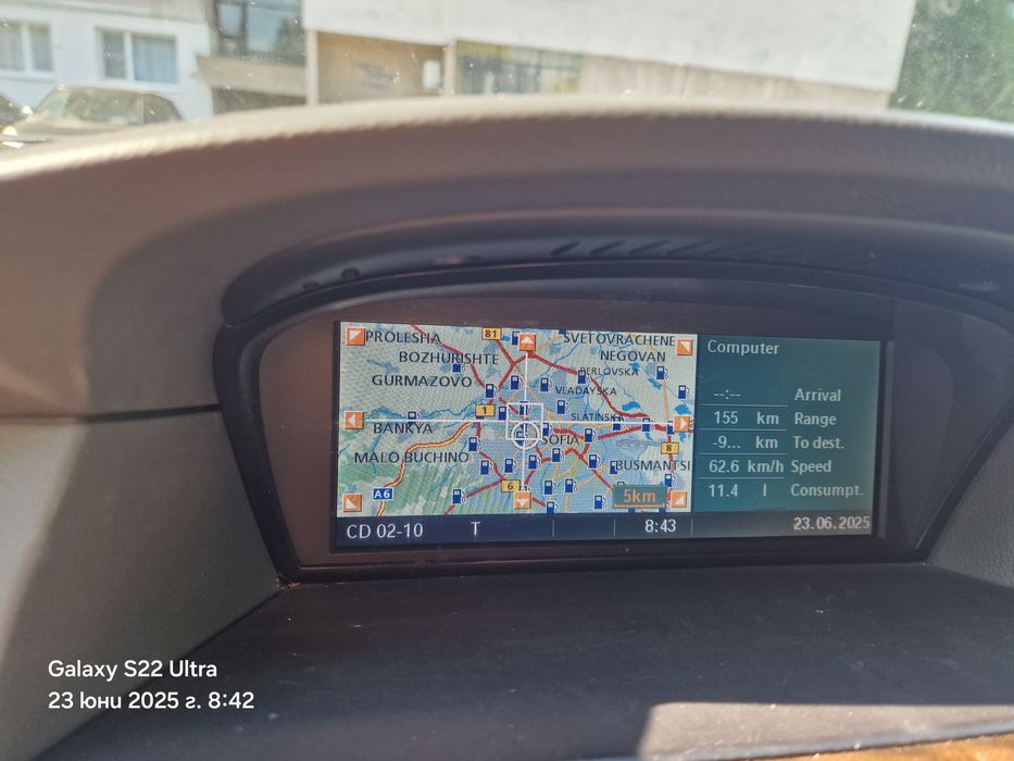 BMW Professional Navigation Disk