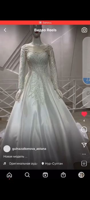 Продам свадебный  платье