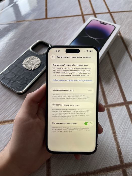 İPhone 14 Pro Max 256GB