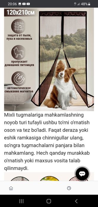 Mangitli parda chivin pashshalarga qarshi