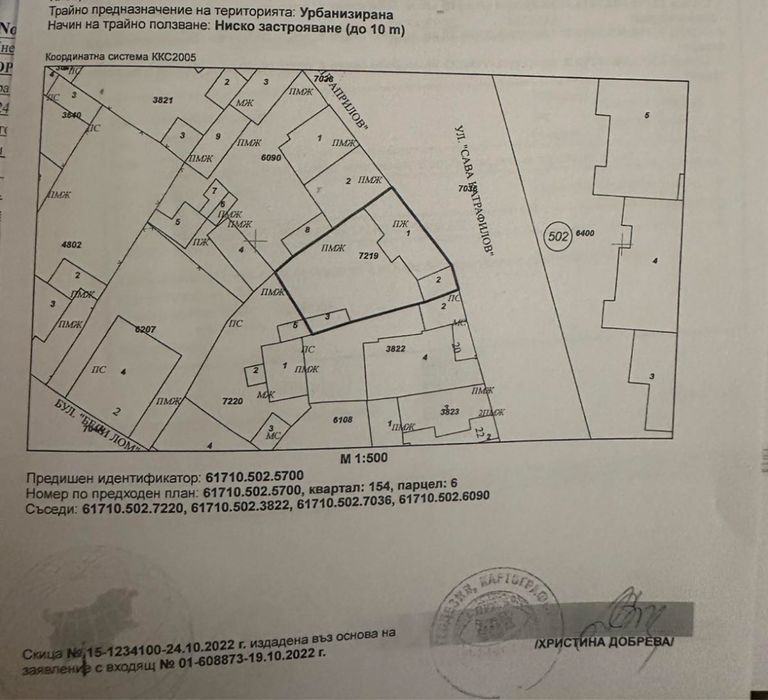 Продава се Къща в Разград, Варош - 65 кв.м за 1138 €/кв.м - Снимка #10