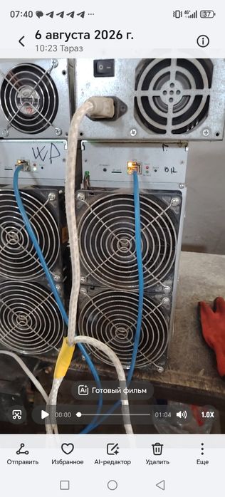 Продаю Z11 135 ksol