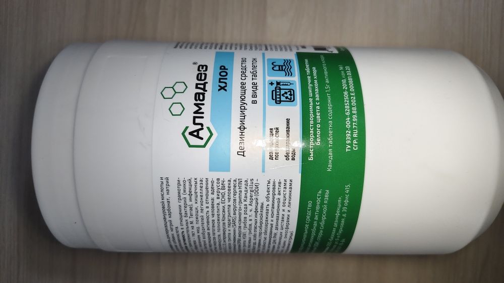 Дизсредства Алмадез