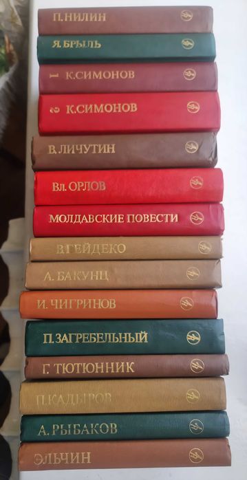 Книги. Библиотека дружбы народов, 1981 год, 15 книг