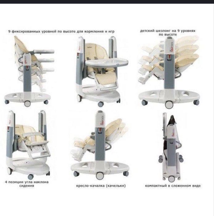 Детский стул для кормления 3 в 1 PEG PEREGO
