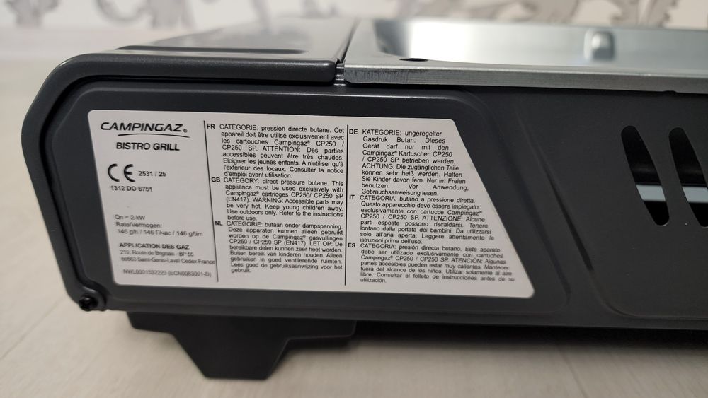 Campingaz Bistro grill  с 4 бутилки газ