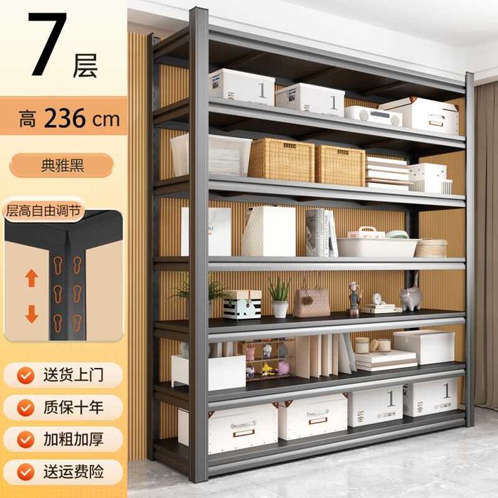 Zamonaviy uy uchun metall javon | Современный домашний стеллаж