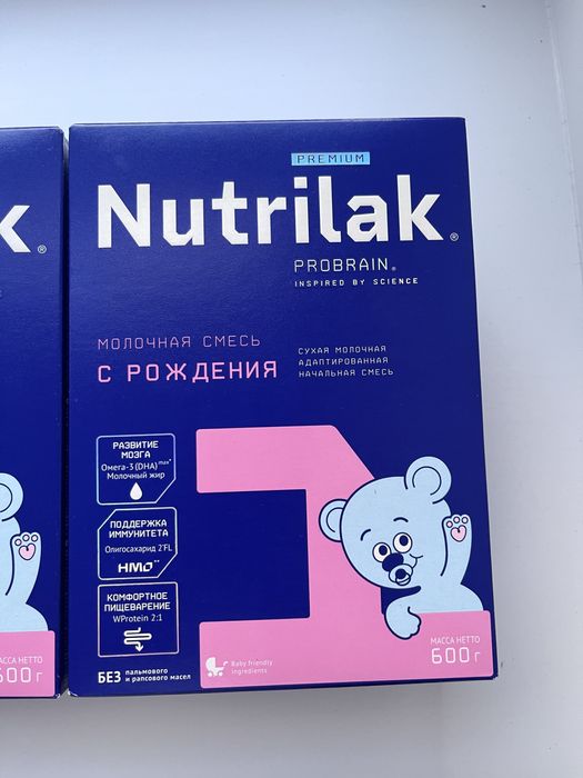 Nutrilak с рождения