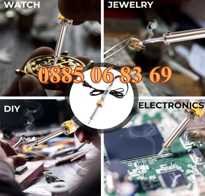 Поялник 60W с регулиране на градусите