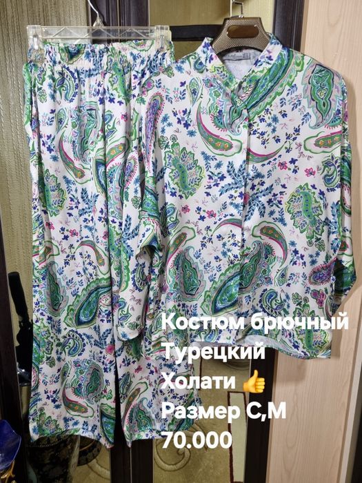 Женские двойки в отличном состоянии