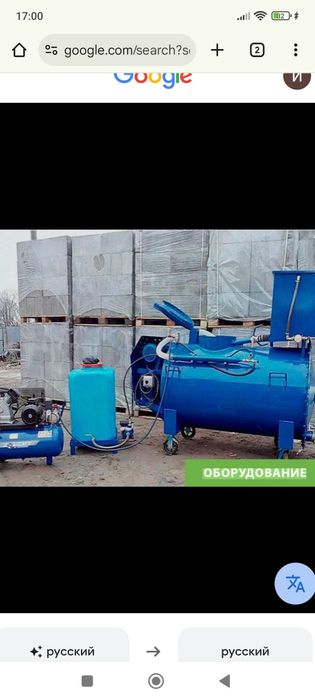 Продаю Оборудование