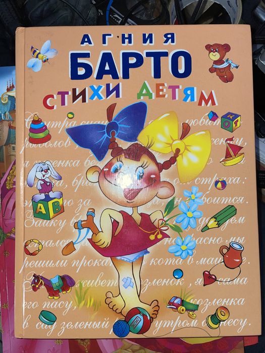 Книги для детей