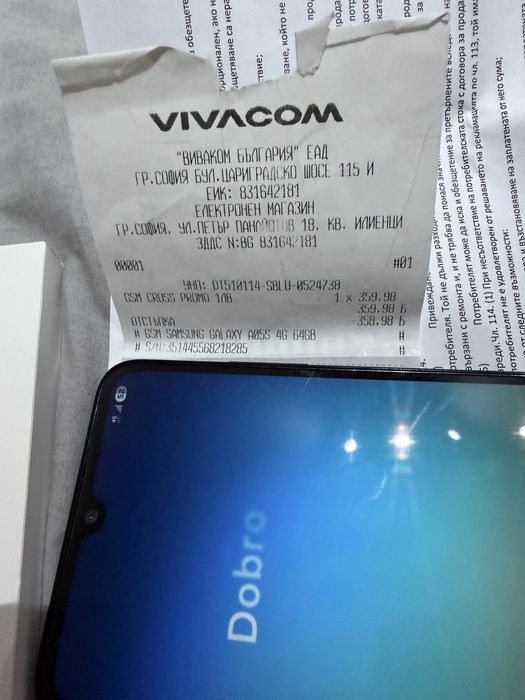 Samsung A05s в брой платен