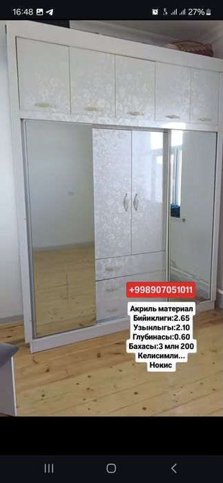 Taza ulken jagdaydagi shkaf satiladi