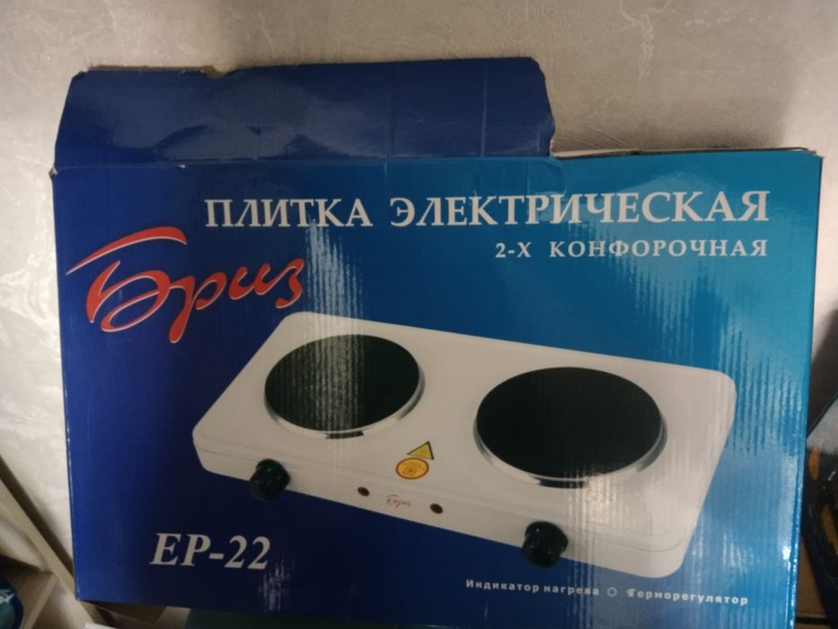 Электроплитка Бриз, 2 конфорки